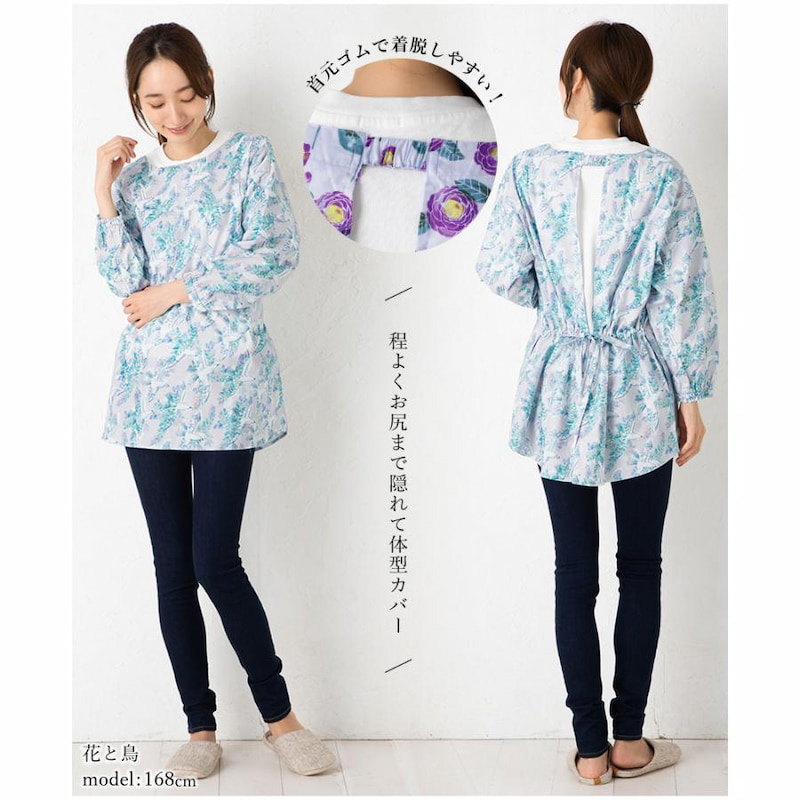 Tạp dề kiểu dáng áo khoác mới lạ