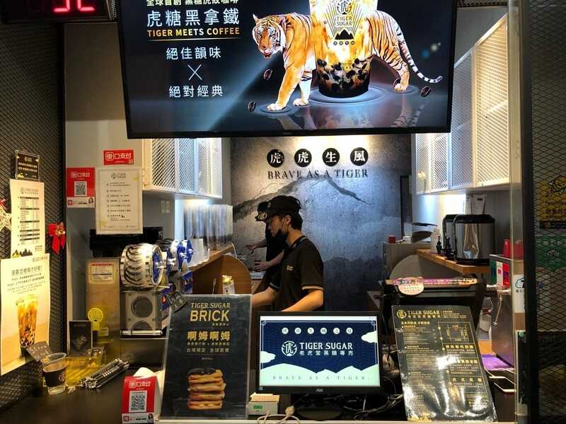 Trà sữa Tiger Sugar đã xuất hiện tại Việt Nam khá lâu