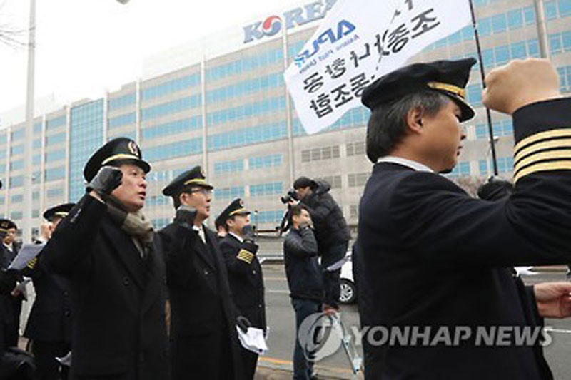 Đồng phục phi công của Korean Air